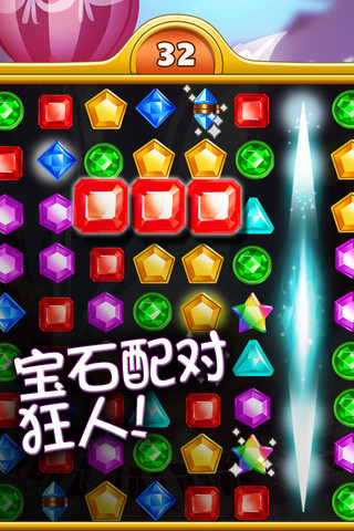 iPhone 屏幕截图 2