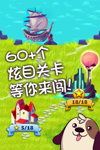 iPhone 屏幕截图 3