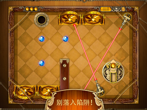 iPad 屏幕截图 5
