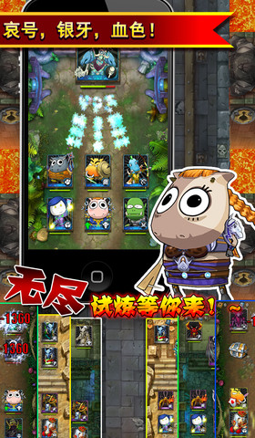 iPhone 屏幕截图 3